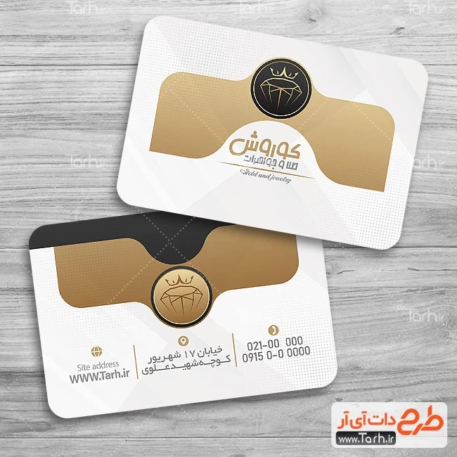 کارت ویزیت تبلیغاتی طلا و جواهری با وکتور الماس 8246397